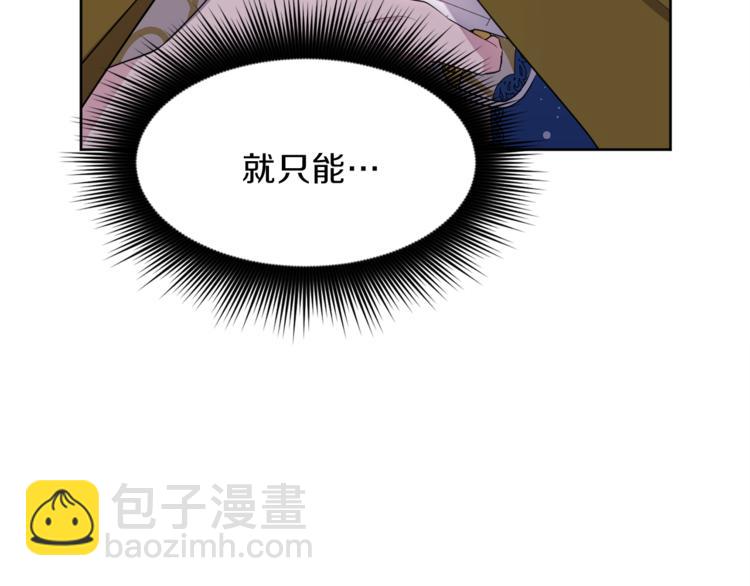 第7话 英雄救美80