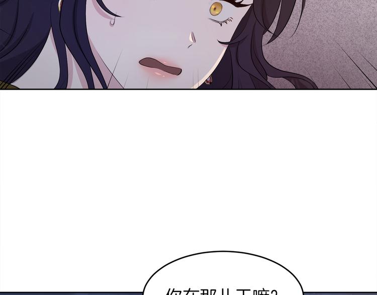 第7话 英雄救美84