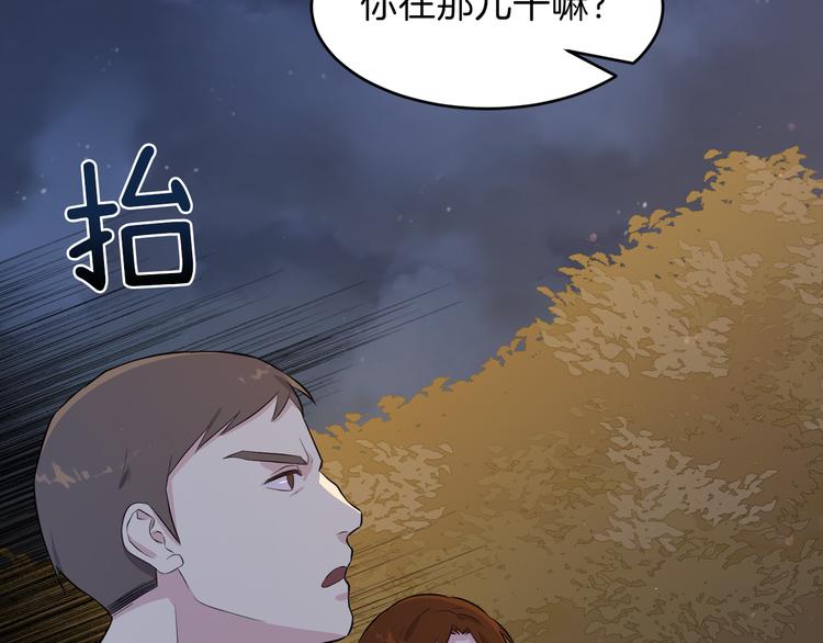 第7话 英雄救美85