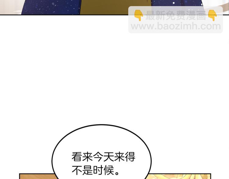 第7话 英雄救美9