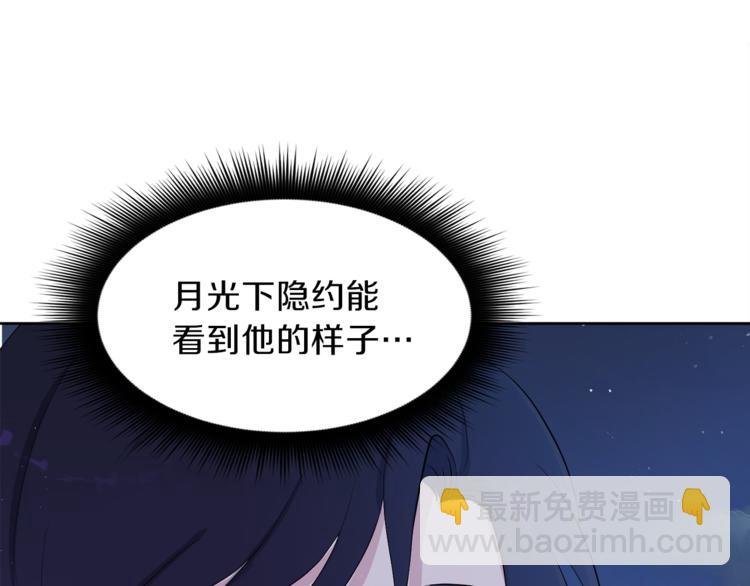 第7话 英雄救美93
