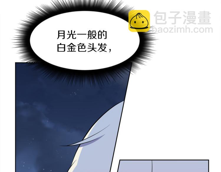 第7话 英雄救美95