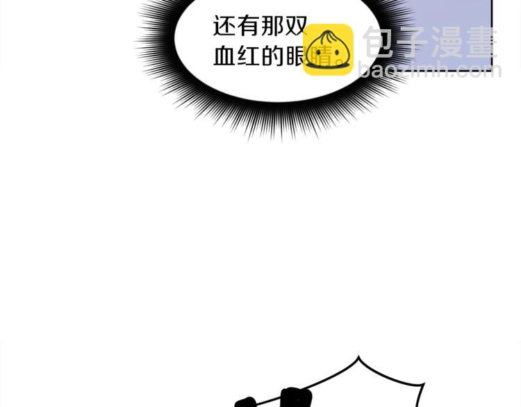 第7话 英雄救美97