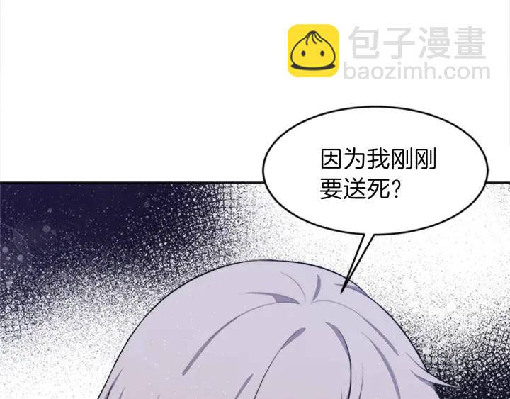 第8话 担心104