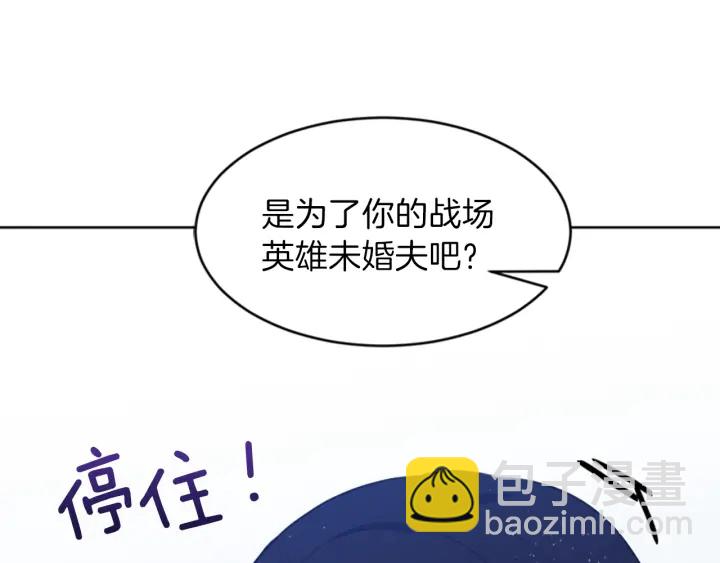 第8话 担心107