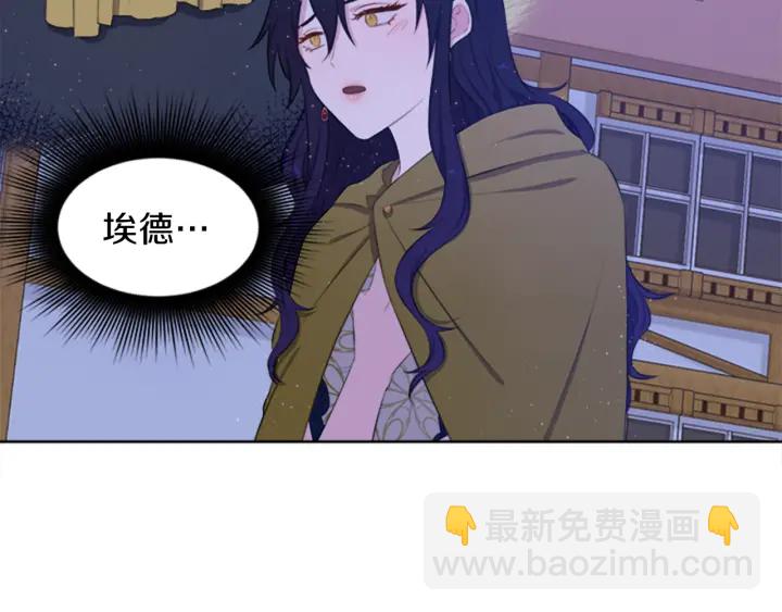第8话 担心111