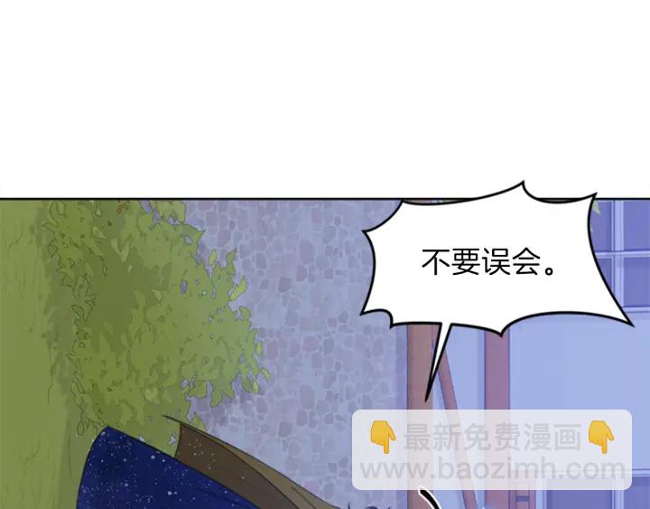 第8话 担心112