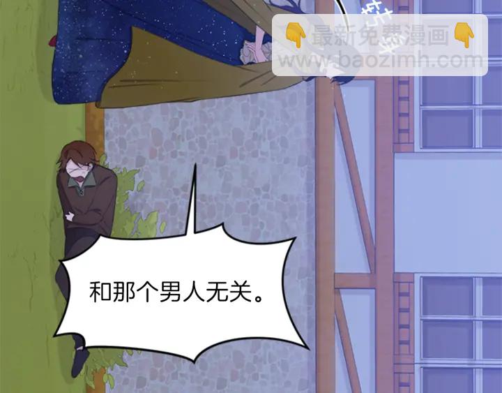 第8话 担心113