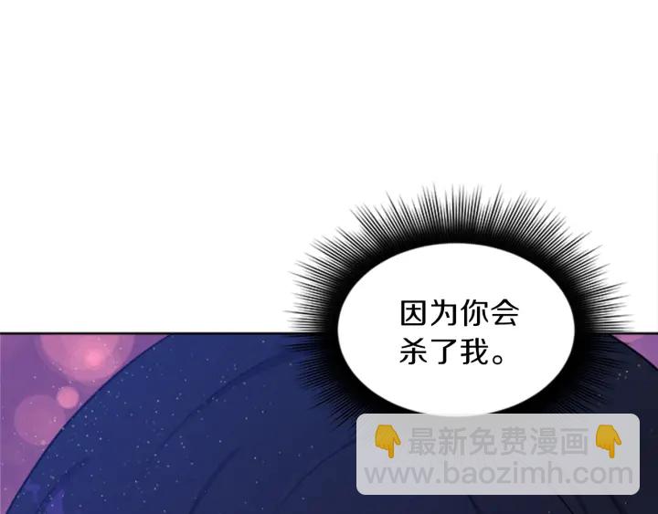 第8话 担心119