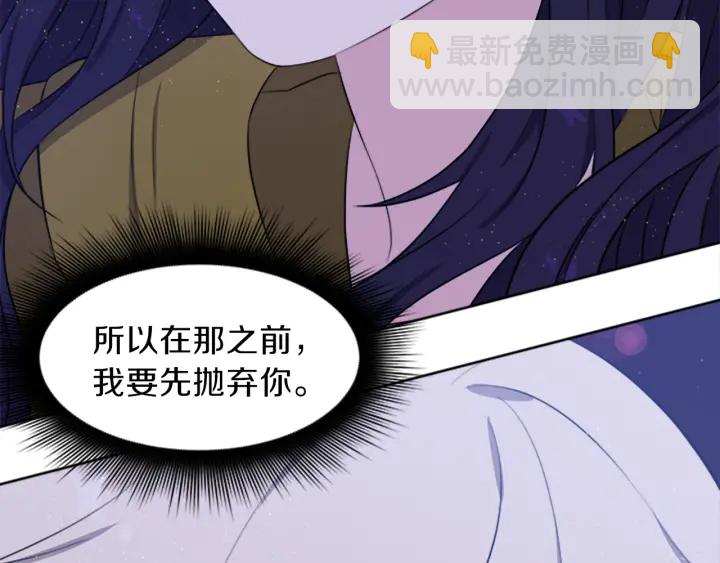 第8话 担心121