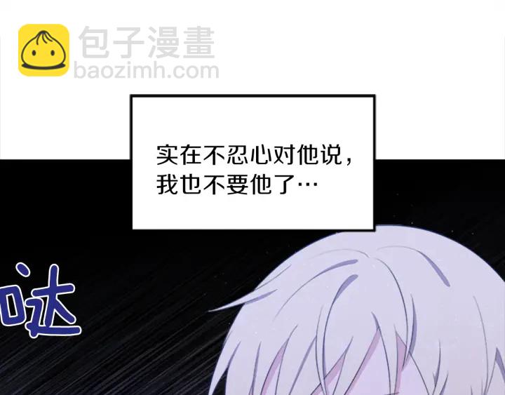 第8话 担心129