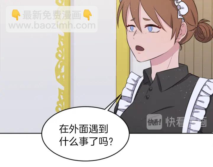 第8话 担心141