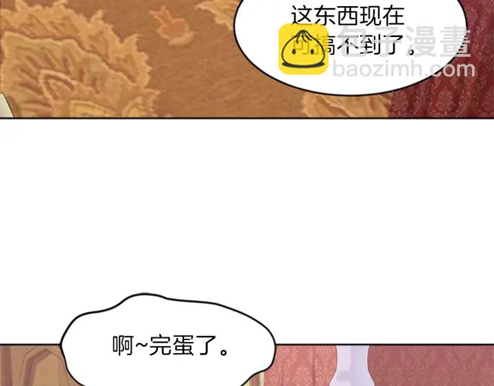 第8话 担心146