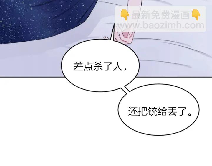 第8话 担心148