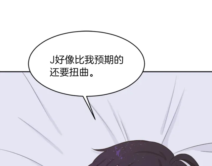 第8话 担心153