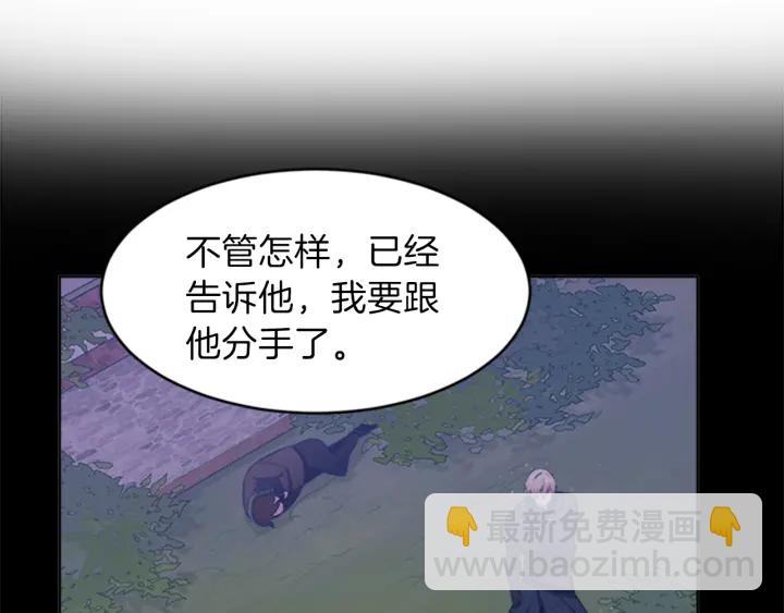 第8话 担心156