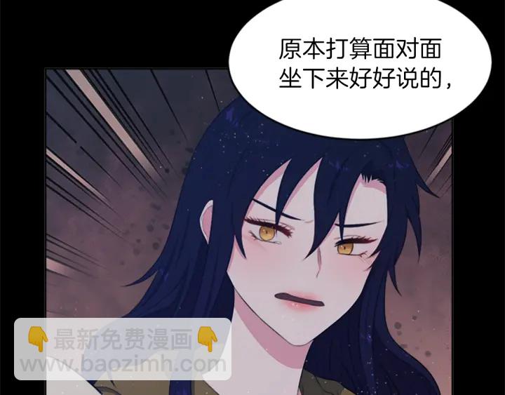 第8话 担心162