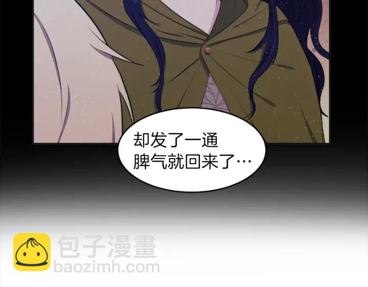 第8话 担心163