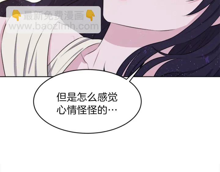 第8话 担心165