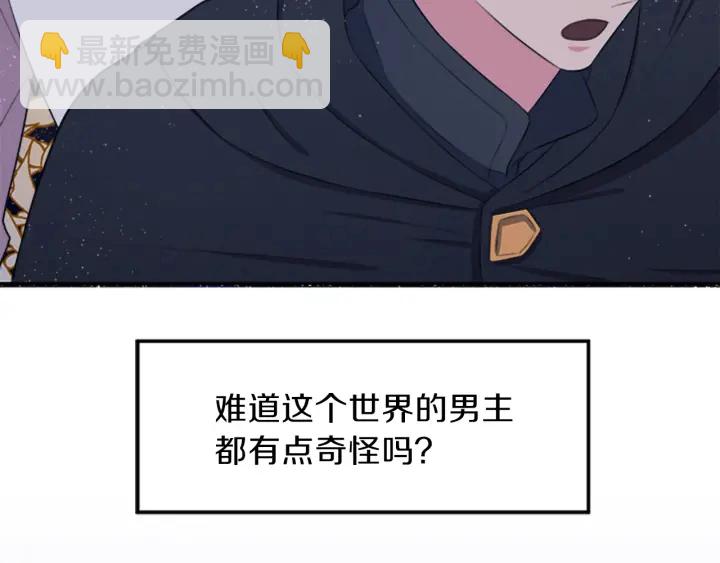 第8话 担心168