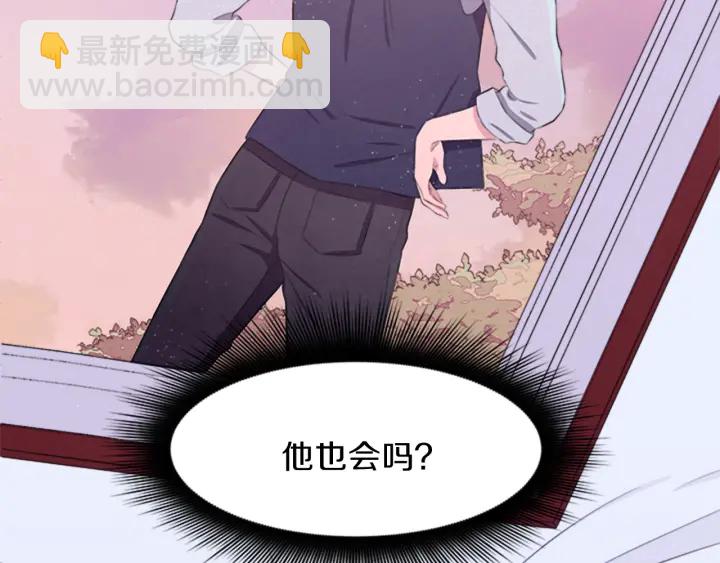 第8话 担心171
