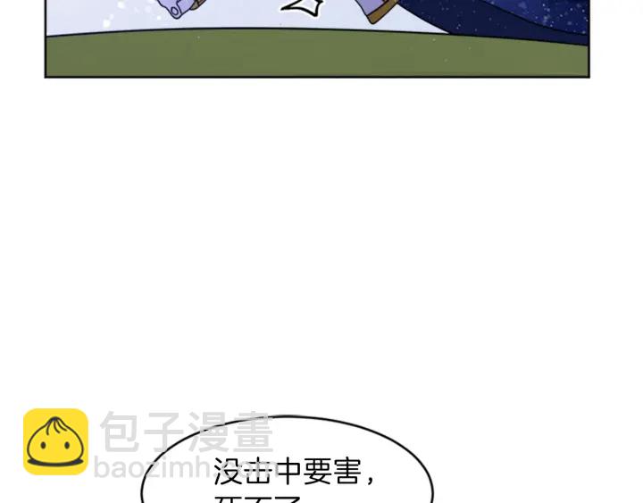 第8话 担心26