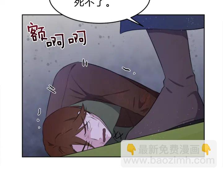 第8话 担心27