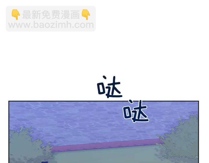 第8话 担心36