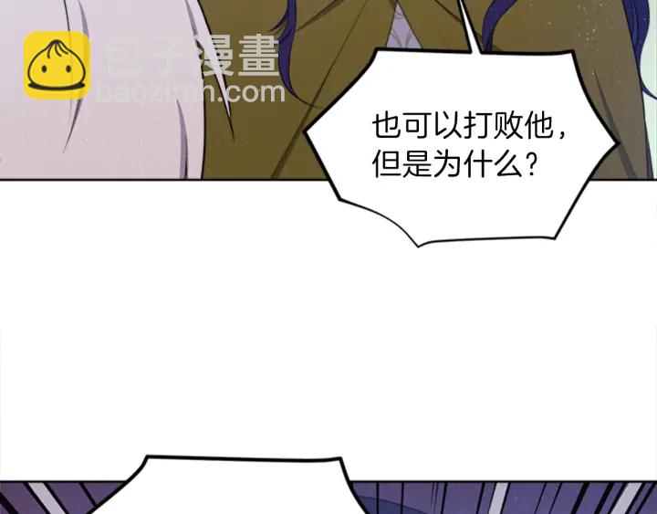 第8话 担心54
