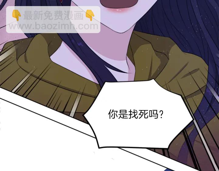第8话 担心56