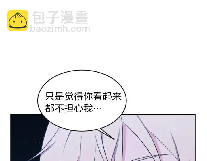第8话 担心59