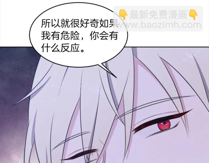 第8话 担心61