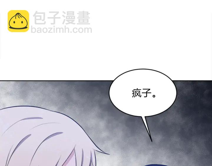 第8话 担心64