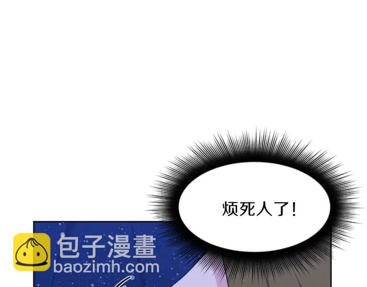 第8话 担心66