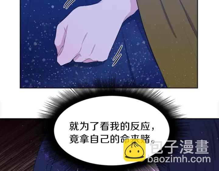 第8话 担心67