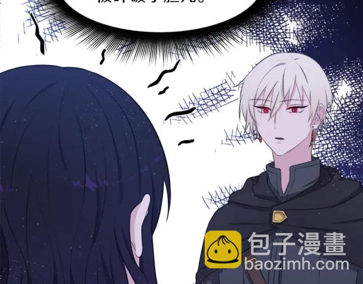 第8话 担心69