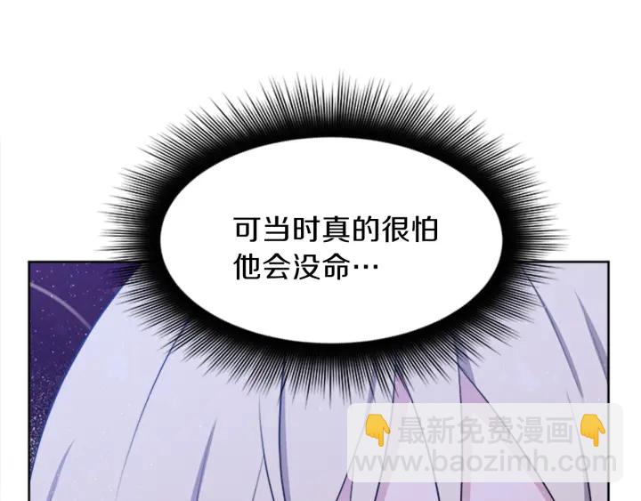 第8话 担心82