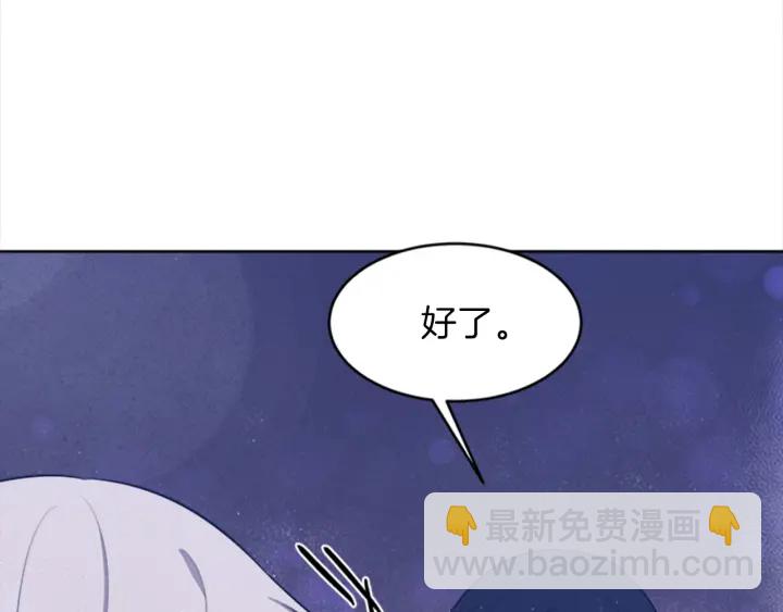 第8话 担心89