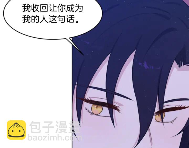 第8话 担心92