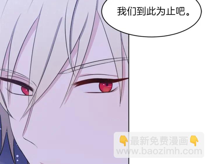 第8话 担心94