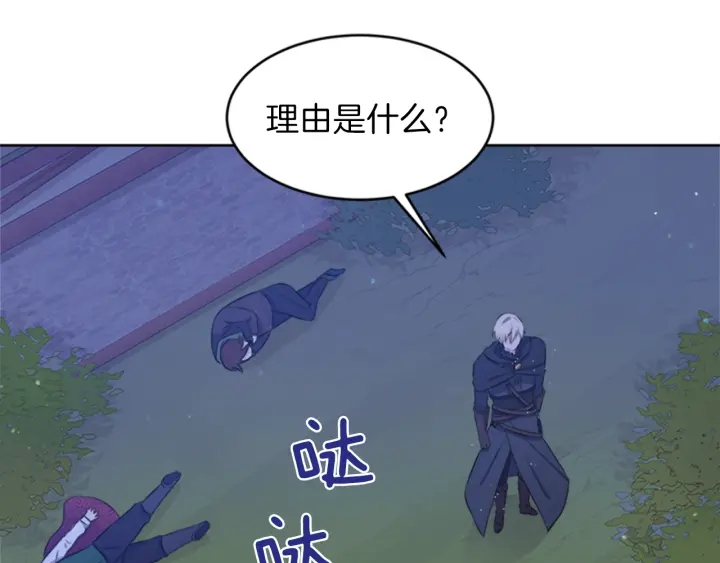 第8话 担心98