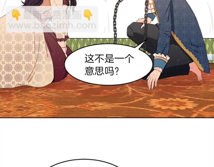 第10话 自由101