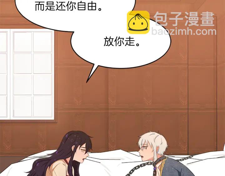 第10话 自由104