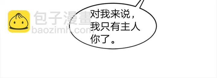 第10话 自由109