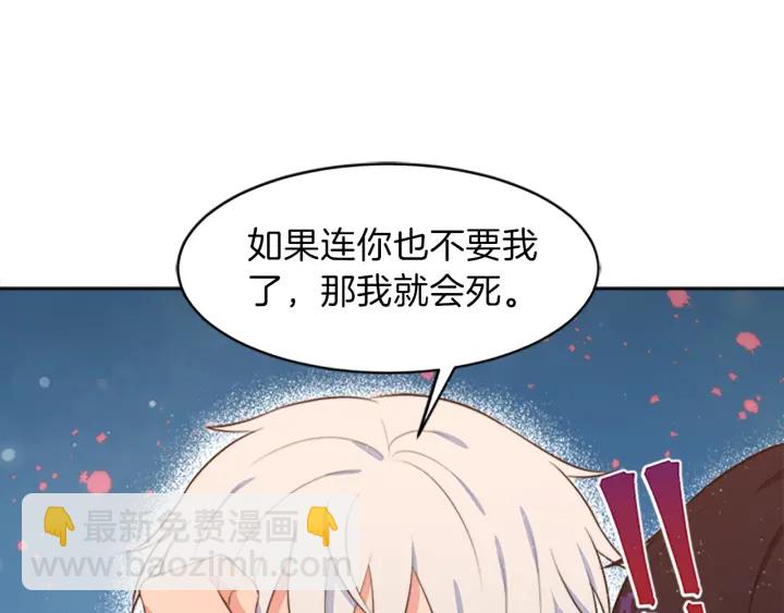 第10话 自由110