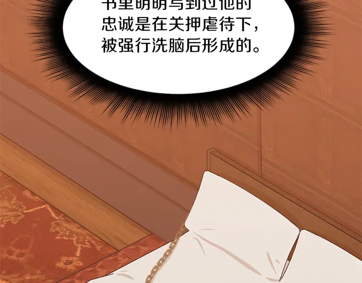 第10话 自由117
