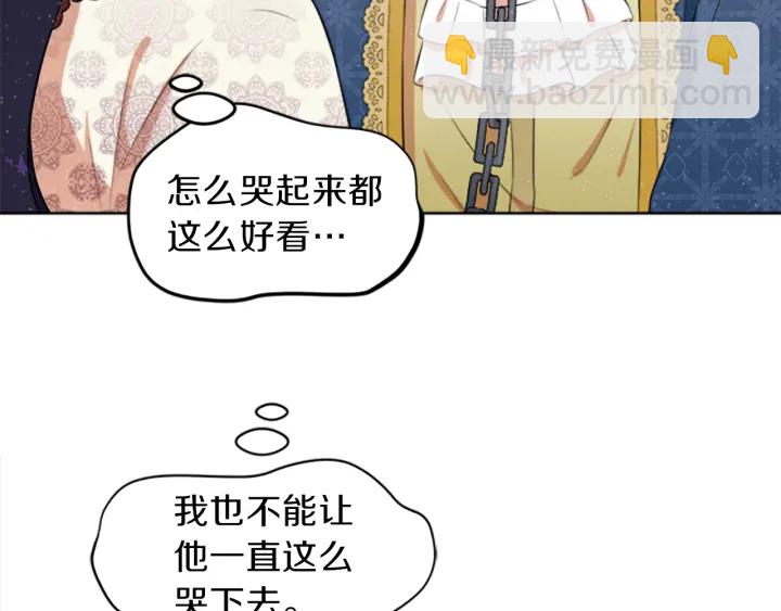 第10话 自由127