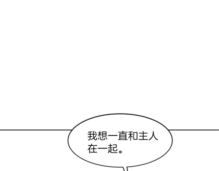 第10话 自由158