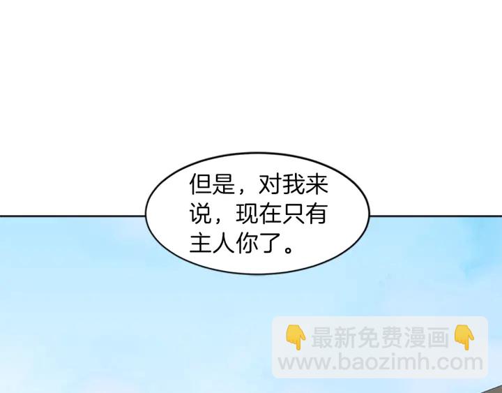 第10话 自由173