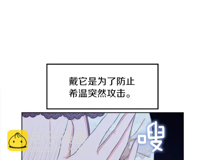 第10话 自由18
